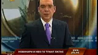 Вести ТВ Алфа 17:30 22.01.2010