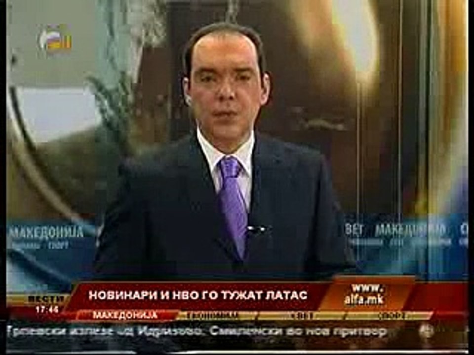 Вести ТВ Алфа 17:30 22.01.2010