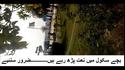 Naat by the Students of a school