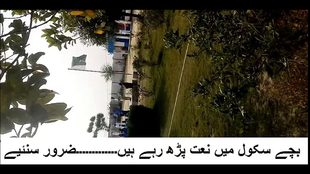 Naat by the Students of a school