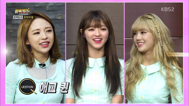 160608 Music Bank Stardust (Comeback Talk) - Oh My Girl