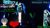 Hatsune Miku EXPO 2016 Concert- New York- Hatsune Miku- Deep-Sea Girl (My Point of View)