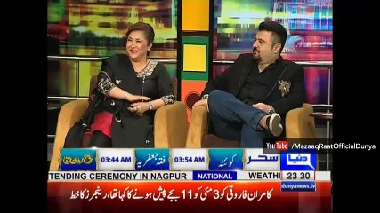 Face Chota karny wala dhaga