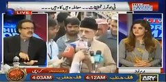 Dr Tahir ul Qadri was offered a big amount by Govt to finish dharna - Dr Shahid Masood reveals