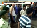 Deputy Mayor, Arrah (Bihar) Basant Singh shot at, admitted to Patna hospital