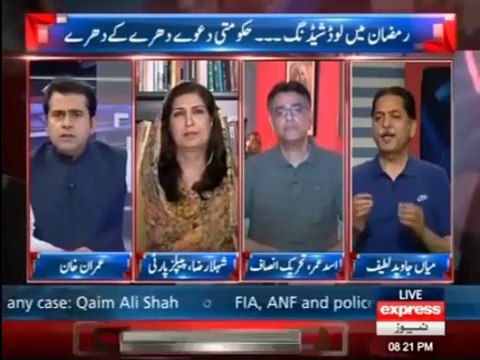 Agar Mein Aaj Assembly Mein Hota Tu Khud Khawaja Asif Ko Joote Lagata – Asad Umar