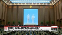 N. Korea to hold major parliamentary meeting this month to carry out follow-up measures to Party Congress