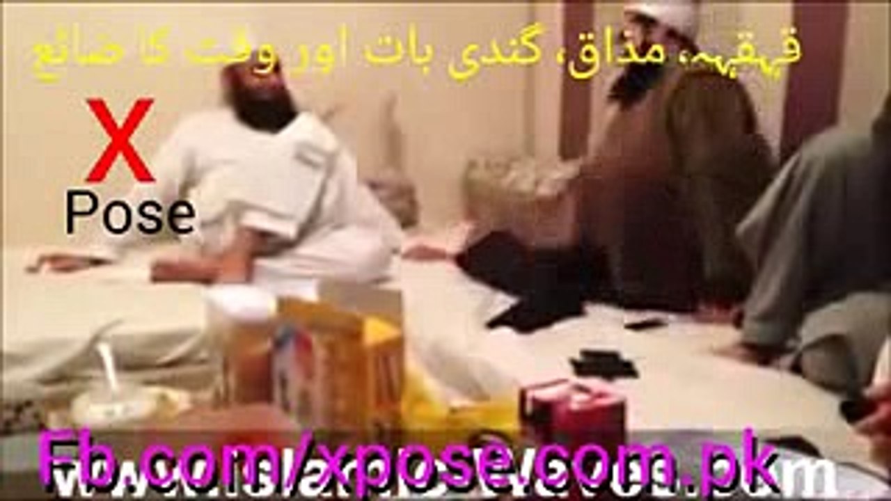 (Leak Video) Personal Life Video Of Maulana Tariq Jameel 2015_low