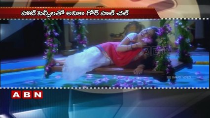 Avika Gor, Digangana and Ankit party together