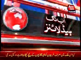 AbbTakk Headlines - 09 AM - 09 June 2016