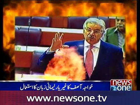 Khawaja Asif calls Shireen Mazari a ‘Tractor Trolley’