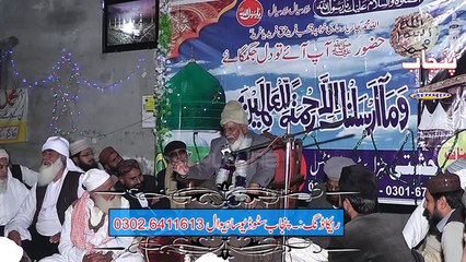 Aisa Koi Mahbob Na Ho Ga Na Kahen Hy By Liaqat Sha Gilani Bory wala 30 Chak Silanwali Punjab Studio Sahiwal Sargodha