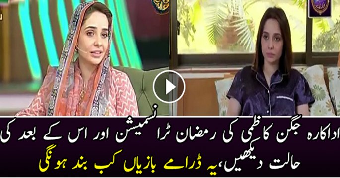 Reality Of Pakistani Celebrities