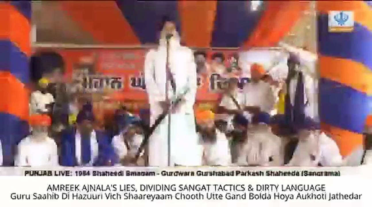 Amrik singh Ajnala To Dhadrian wale Pathpreet And Dhunda