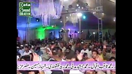 Meri rooh pai rab rab kardi ae by Qari shahid mehmood qadri