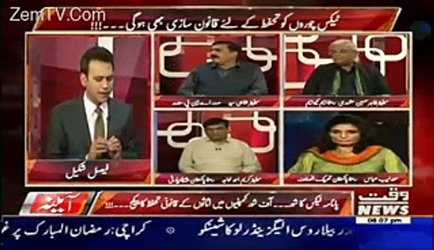 Andleeb Abbas on Budget & Current Politics