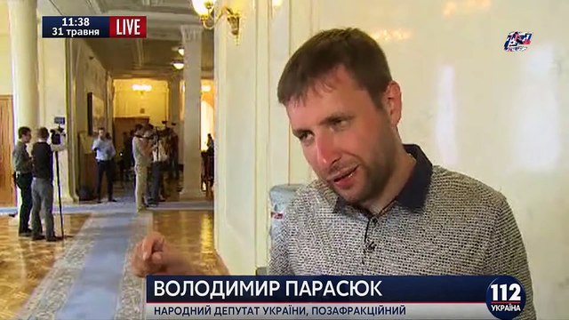 Прокурор Украины Юрий Луценко,- Мнения О Назначении ГПУ