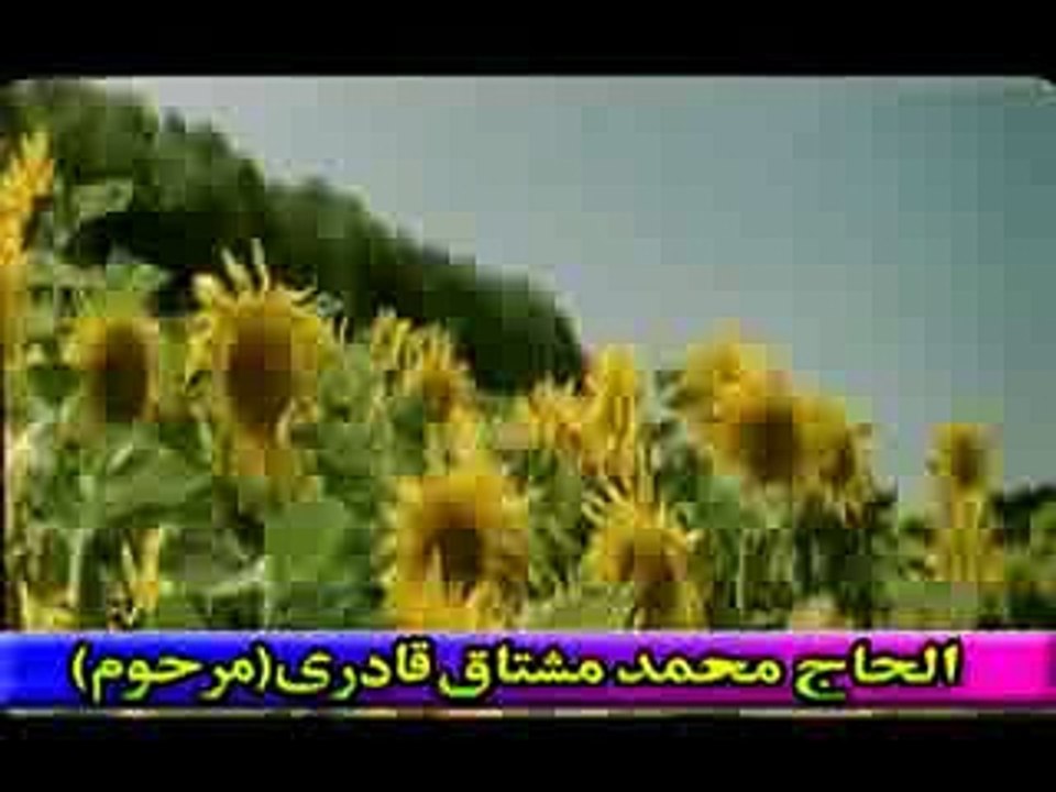 JAGA JEE LAGANAY KI DUNYAN NAAT