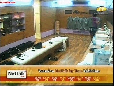 11 8 2552 0 24 10 chunk 1