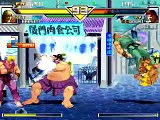 Street Fighter II turbo HD REMIX (mugen)