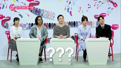 "뷰링의 너구리 퇴치 메이크업! 오랜만에 꿀템 대방출!" [진짜뷰티] 22회