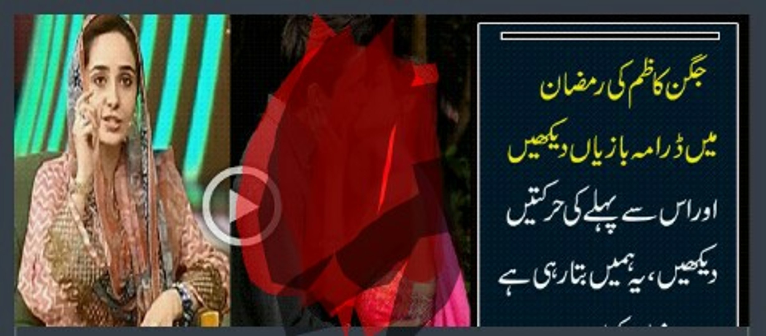 ⁣Reality Of Pakistani Celebrities