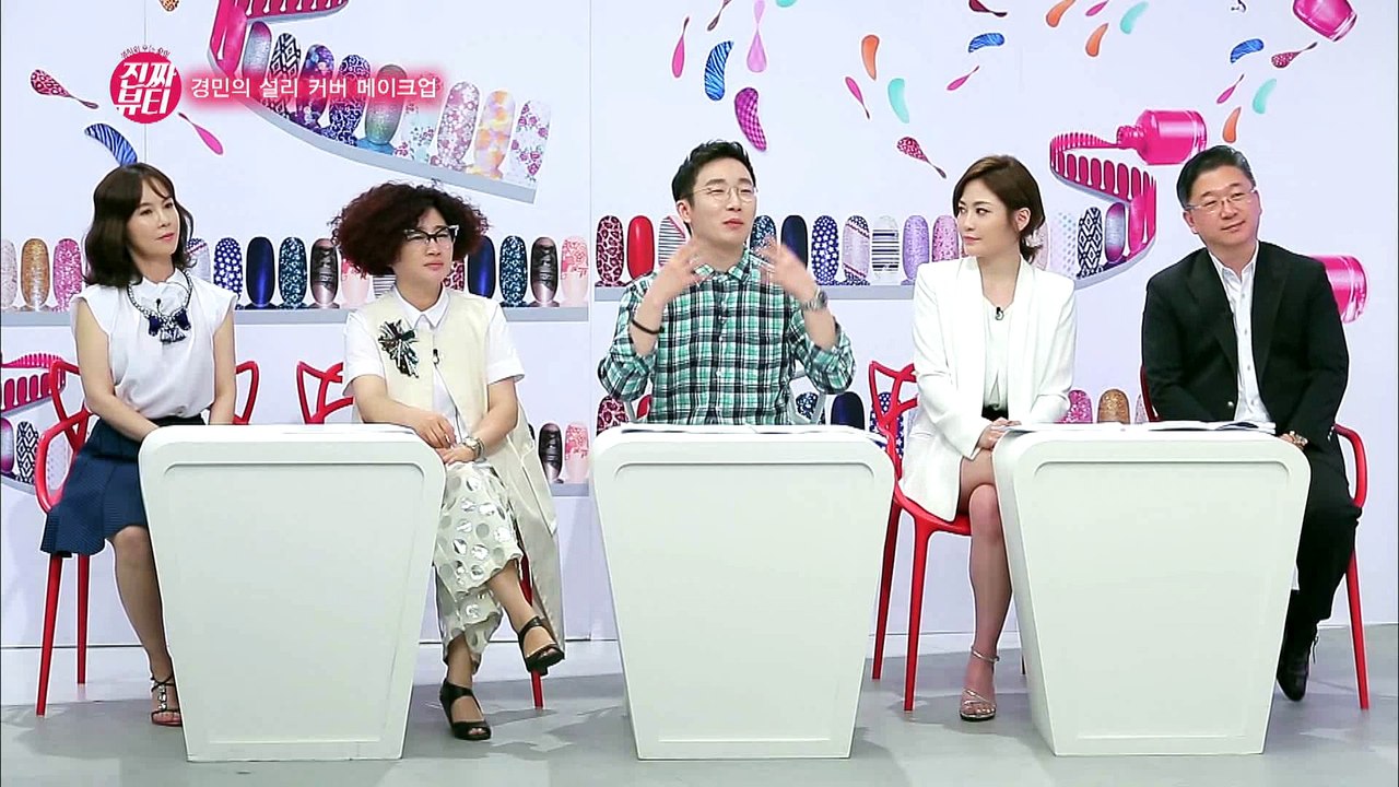 "경민의 설리st 데일리 메이크업!" [진짜뷰티] 23회