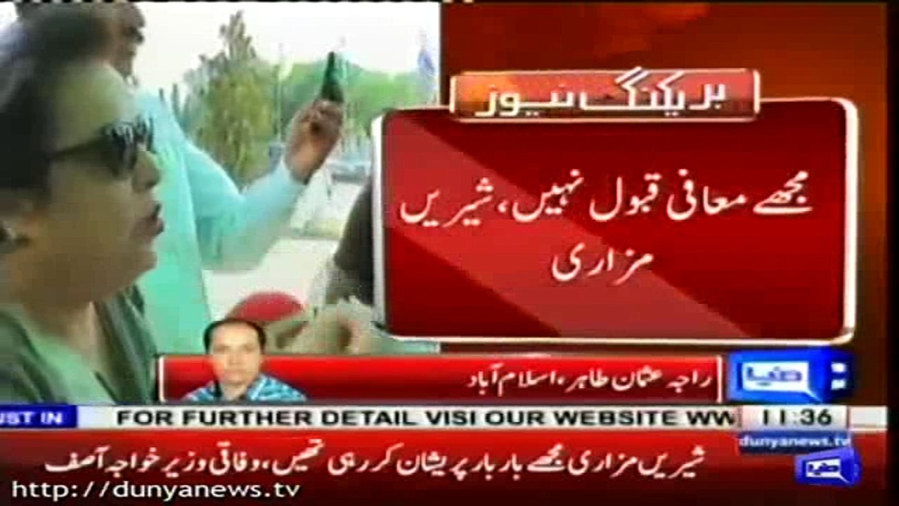 Khawaja Asif writes apology letter Shireen Mazari