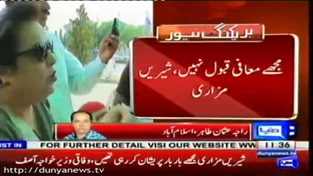 Khawaja Asif writes apology letter Shireen Mazari