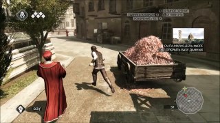 Прохождение игры Assassins Creed 2 Часть 8 Расплата за измену