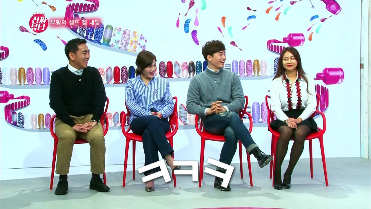 "발렌타인데이에 딱! 초콜렛 네일 아트" [진짜뷰티] 7회