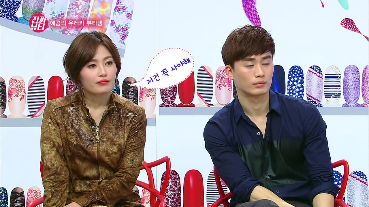 "더 이상 누워서 팩하지 마세요~ 유레카 뷰티템!" [진짜뷰티] 8회