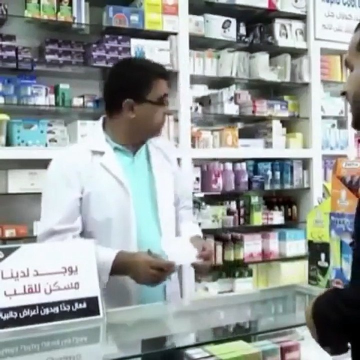 مسكن للقلب 