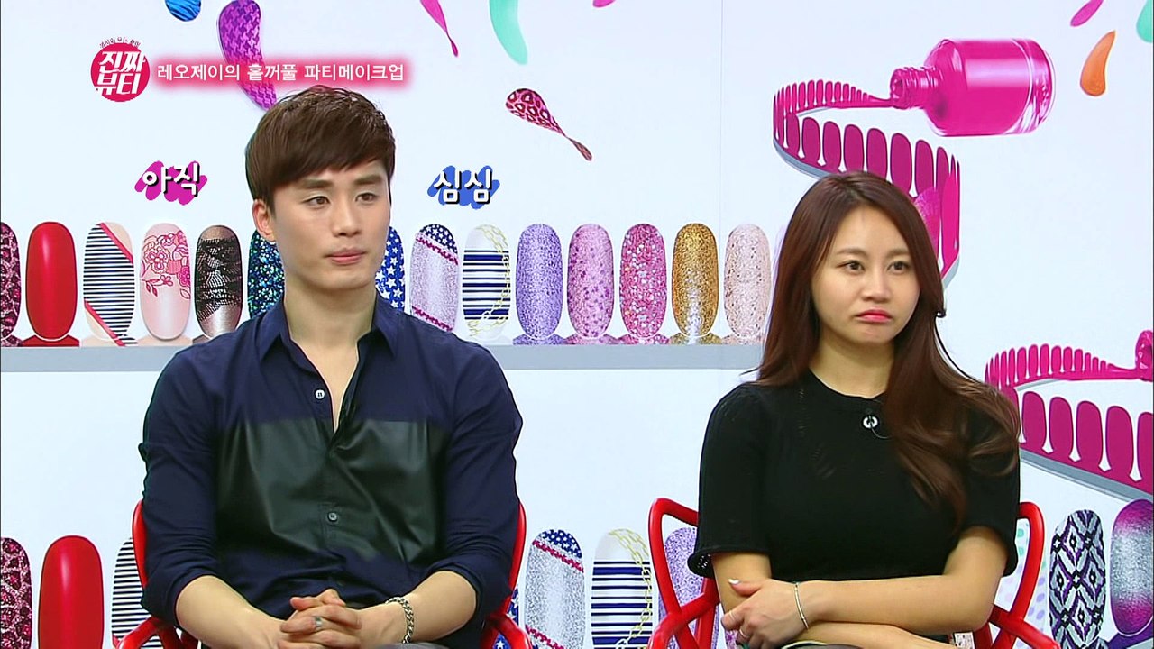 "홑꺼풀이 대세라 전해라~ 홑꺼풀 파티 메이크업" [진짜뷰티] 8회