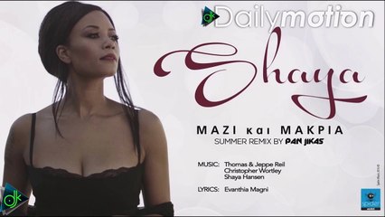 Shaya - Μαζί Και Μακριά (Summer Remix By Pan Jikas)