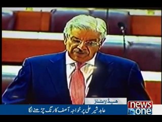 NewsONE Headlines 1PM, 09-June-2016