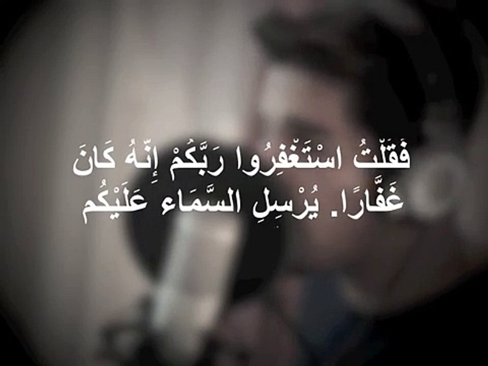 قراءة جميلة