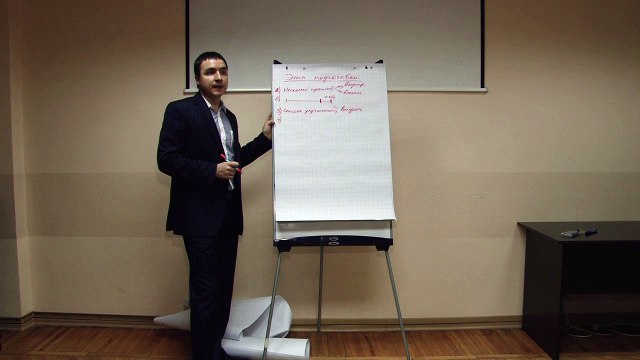 Евгений Грин — Работа с отчетностью