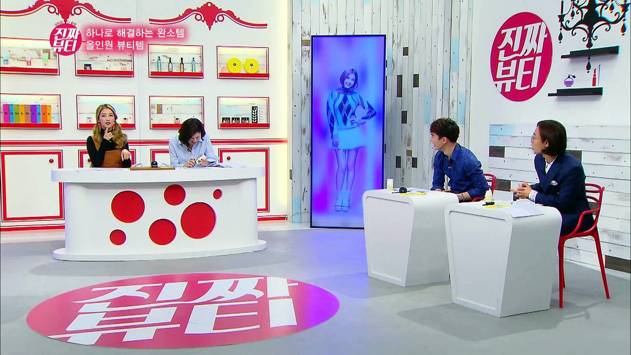 "하나로 해결하는 완소템 올인원 뷰티템!" [진짜뷰티] 10회
