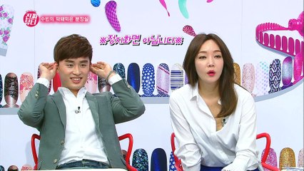 "조퇴보장 200퍼센트 양수빈의 조퇴 메이크업!" [진짜뷰티] 11회