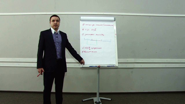 Евгений Грин — Антикризисное управление. Шаг девятый