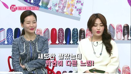 "민가든의 앙큼상큼 화보 메이크업!" [진짜뷰티] 13회