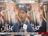 'أنا مصر' حلقة الخميس 26 مايو 2016 تقديم الإعلامية 'نيفين الفقي' والإعلامي 'محمد فاروق'