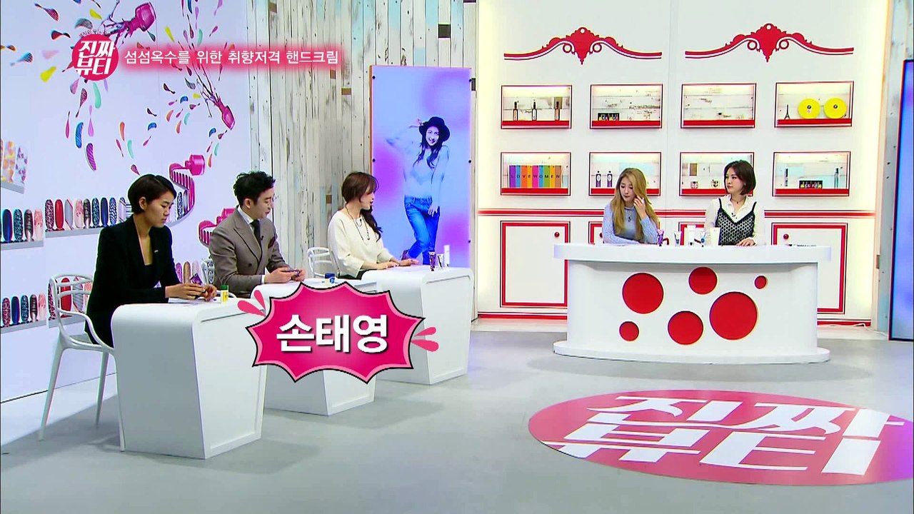"핸드크림계 떠오르는 샛별! 성능 테스트!" [진짜뷰티] 13회