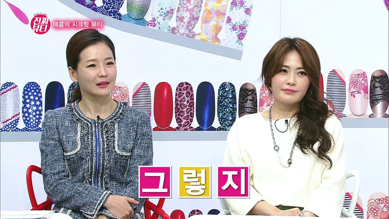 "화장실에서도 여성미를 지킨다? 토일렛 퍼퓸 깨알 활용법!" [진짜뷰티] 13회