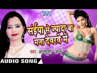 हिस्टी शीटर बलमुवा के भाईल || Hits Sheeter Balamuaa Ke Bhail || Saiya Se Jayeda Ba Maja Devare Me