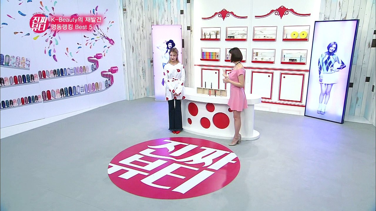 "명동랭킹 Best 3, 마스카라편!" [진짜뷰티] 14회