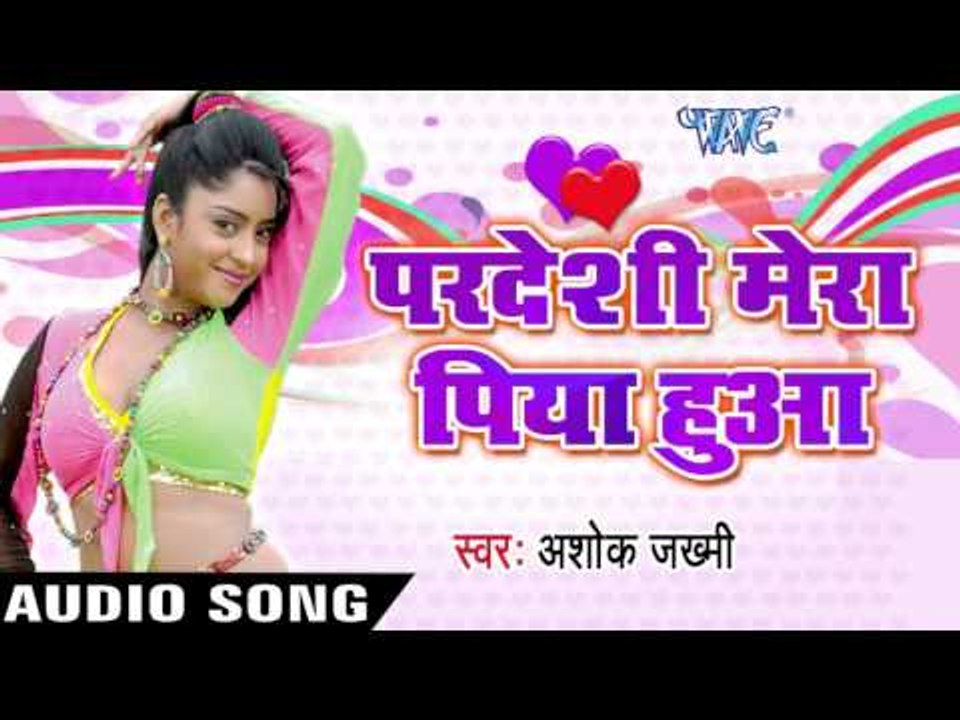 मुझे मत भूल जाना | Mujhe Mat Bhul Jana | Pardeshi Mera Piya Hua  | Ashok Jakhmi | Sad Song