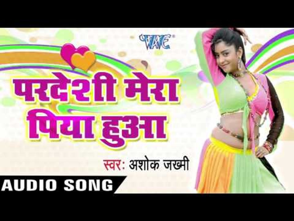 पिया तोरे बिन लागे  | Piya Tore Bin Lage Na Jiya | Pardeshi Mera Piya Hua | Ashok Jakhmi | Sad Song