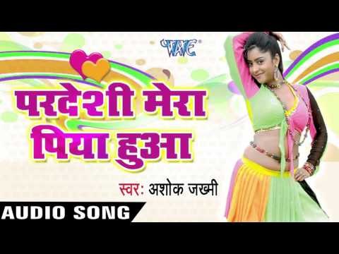 पिया तोरे बिन लागे | Piya Tore Bin Lage Na Jiya | Pardeshi Mera Piya Hua | Ashok Jakhmi | Sad Song